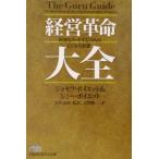  управление переворот большой все |josef*boieto|jimi-*boieto