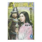 . передний рисовое поле военная история 4| бог . храм изначальный 