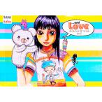 …ａｎｄ ｌｏｖｅ／ナカムラミツル