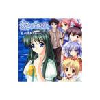 Yahoo! Yahoo!ショッピング(ヤフー ショッピング)「夏色の砂時計」ＣＤドラマ〜『夏の終わりに・・・』