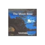 高中正義／Ｔｈｅ Ｍｏｏｎ Ｒｏｓｅ