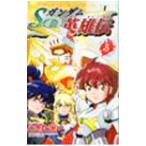 SD Gundam герой .5| время .. один 