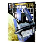 MOONLIGHT MILE 4| Oota .. мужчина 