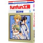 funfun ателье 3| Watanabe ..