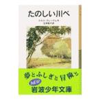  веселый река .|kenes* серый am