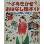 yo...... нет книга с картинками 1| Chiba . Хара 