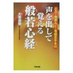  голос .. делать ..... сердце .| большой каштан дорога .