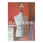 Yahoo! Yahoo!ショッピング(ヤフー ショッピング)ロンドンスタイル／Ｕｐｔｏｎ Ｓｉｍｏｎ