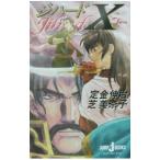 ji твердый 10|. золотой Shinji | газонная трава прекрасный ..