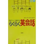  удобно диалоги на английском языке | Steve *isibasiwith Y