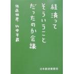  экономика .. похоже .... был. . собрание | Sato ..| бамбук средний flat магазин 