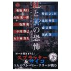 .(..)... ..| Kikuchi Hideyuki 