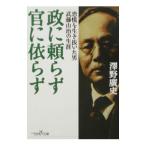 ..........|.. широкий история 