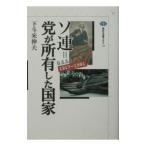 so полосный =.. владение сделал государство | внизу . рис . Хара 