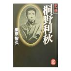  история ... выгода осень | каштан ...