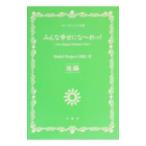 Ｈｅｌｌｏ！Ｐｒｏｊｅｃｔ２００２みんな幸せにな〜れっ！−モーニング娘。 他写真集 後編