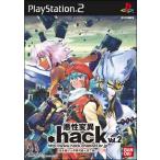 .hack 悪性変異