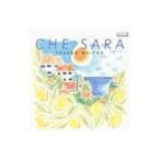 内藤やす子／ＣＨＥ ＳＡＲＡ〜ケ・サラ〜