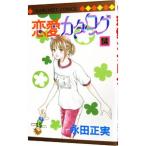  любовь каталог 14|. рисовое поле правильный реальный 