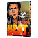 HEAT-..-12| Ikegami . один 