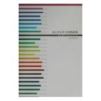 yo внизу Michiko. цвет .|yo внизу Michiko 