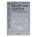  Home helper на данный момент ... текст серии 5|. ветка ..