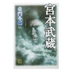  Miyamoto Musashi |.. зима 2 