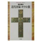  новое время государство . христианство | лес дешево ..