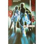 ... красный .. .(..)| высота ...