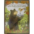 mo...... .....| Fukuzawa . прекрасный .