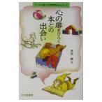  сердце. дверь . обычный .книга@.. ...|.. Gou 