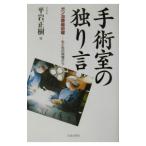  рука ... ...| flat скала правильный .