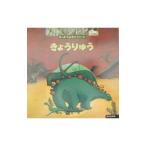 Yahoo! Yahoo!ショッピング(ヤフー ショッピング)きょうりゅう／Ｎａｄｅｌ Ｏｌｉｖｉｅｒ
