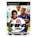 PS2／FIFA ヨーロッパサッカー2003