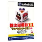 GC／桃太郎電鉄11 ブラックボンビー出現！の巻