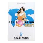 PS-. сырой .-2| Nakayama ..