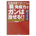 . кислота departure . Agaricus. [.] освобождение . сила . gun. ...!!|....