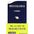  4 плата. небо .. женщина ..| маленький рисовое поле часть самец следующий 