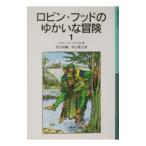  Robin *fdo. .... приключение 1| Howard * пирог ru