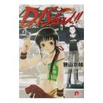 D.I.speed!!|. гора столица .