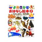 yo...... нет книга с картинками 2| Chiba . Хара 