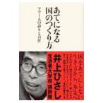a. стать страна. создание person | жизнь человек университет .