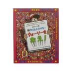  новый время тигр bela- War Lee ...!| Martin * рука Ford 