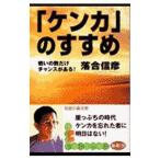 [ талон ka]. ...| Ochiai Nobuhiko 