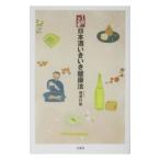 Yahoo! Yahoo!ショッピング(ヤフー ショッピング)１日２合日本酒いきいき健康法／滝沢行雄