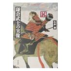  серп .... реальный изображение | Ishii .