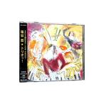 Yahoo! Yahoo!ショッピング(ヤフー ショッピング)塩谷哲／トリオっ！