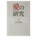  love. изучение |.....