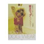  love собака одежда .....!|.....