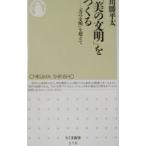 [ прекрасный. документ Akira ]....|.. и ...